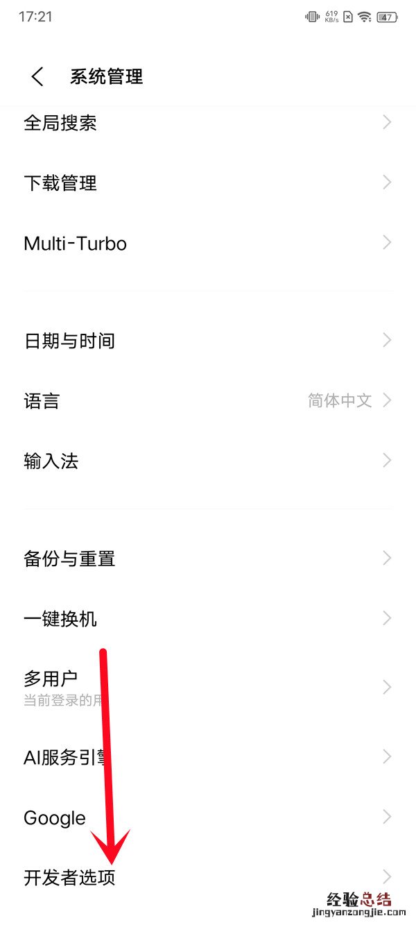 iqoo8prodc调光在哪里