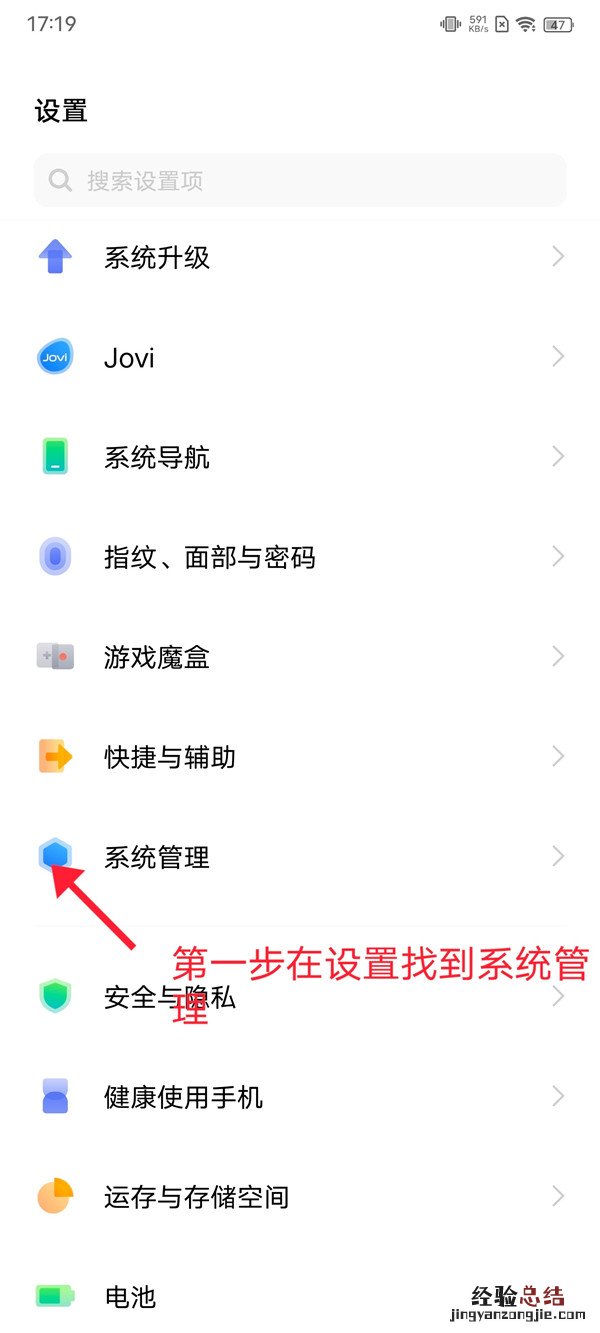 iqoo8prodc调光在哪里