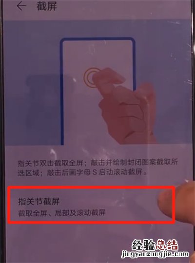 华为mate30中进行截图的简单操作教程