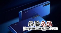 荣耀20s中设置微信指纹支付的简单操作教程