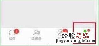 荣耀20s中设置微信指纹支付的简单操作教程
