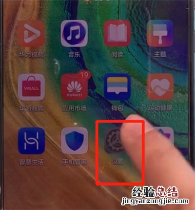华为mate30中查看wifi密码的简单操作步骤