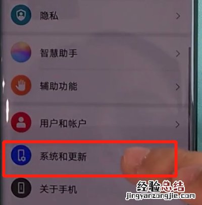 华为mate30pro中打开usb调试的操作教程