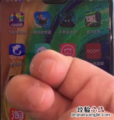 华为mate30中使用指关节录屏的操作教程