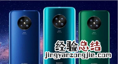 华为mate30pro中打开防误触模式的操作教程