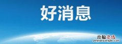 安卓12支持机型发布时间曝光 安卓12什么时候更新升级