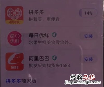 华为mate30中下载软件的简单操作教程