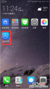 手机刷系统的步骤教程