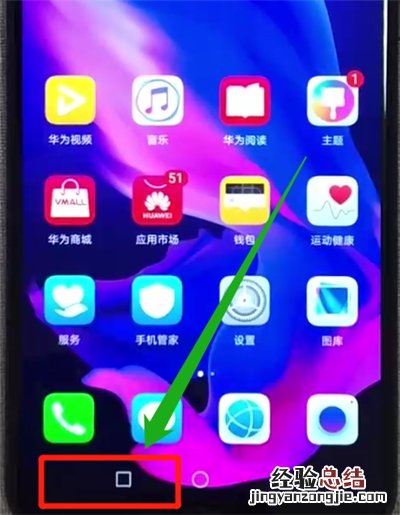 华为nova4e中进行清理内存的简单使用方法