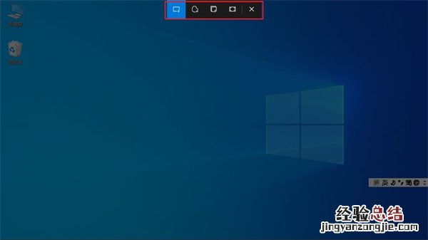 windows系统怎么截屏