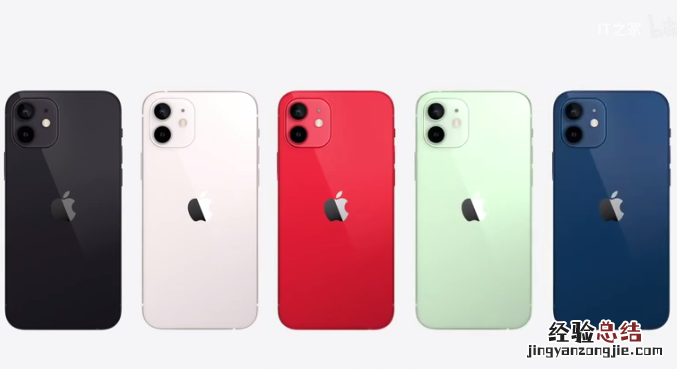 iphone13或9月14日发布 新A15处理器升级NPU性能