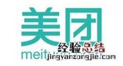 美团中查看买券的操作步骤