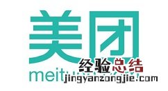 美团中查看买券的操作步骤