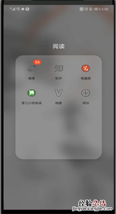 新浪微博中发微博的简单操作方法
