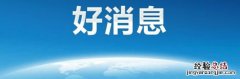 微信8.0.12更新了什么内容要不要升级 新功能介绍