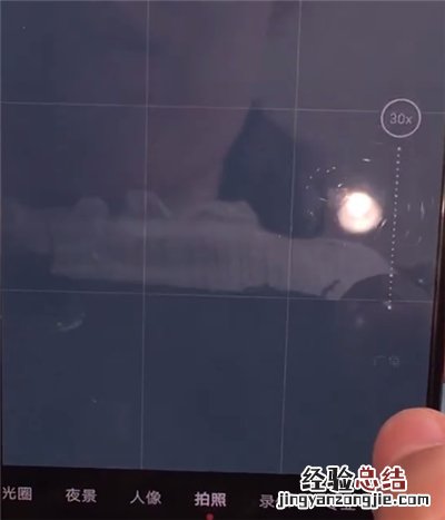 华为mate30中拍月亮的详细操作教程