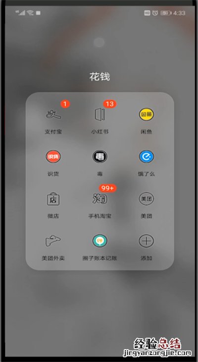 手机淘宝查看人生成就的操作教程