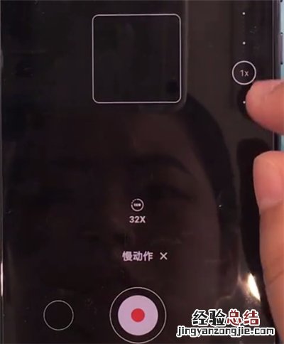 华为mate30中拍慢动作视频的操作方法