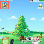 支付宝蚂蚁森林人格入口在哪 森林人格测试地址玩法介绍