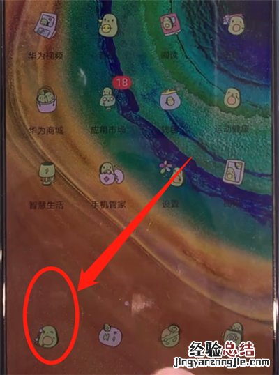 华为mate30中拉黑联系人的简单操作方法