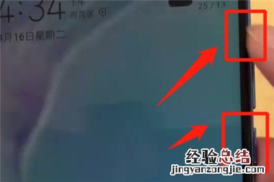 华为nova4中快速录屏的操作教程