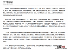 爱奇艺会员可以同时登陆几个设备 会员共享几个人用