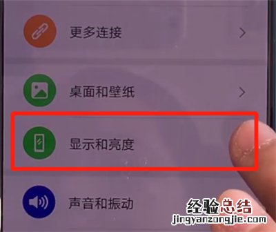 华为mate30中打开深色模式的简单操作教程