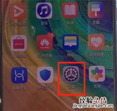 华为mate30中更改时间的简单操作方法