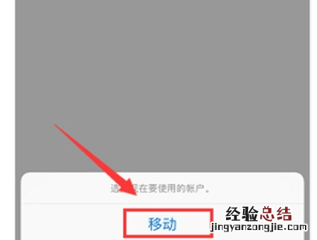 苹果xr中换卡发短信的简单操作
