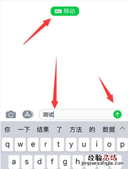 苹果xr中换卡发短信的简单操作