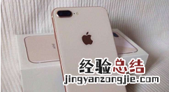 苹果8p中进行微信分身的简单操作