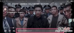 哔哩哔哩空降弹幕怎么发