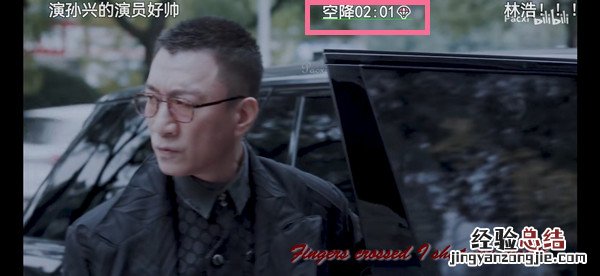 哔哩哔哩空降弹幕怎么发