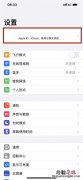 苹果手机陌陌怎么关闭自动续费会员