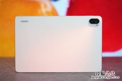 小米平板5pro外壳是什么材质