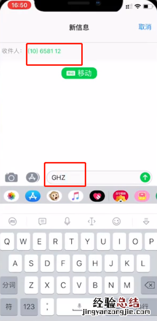 苹果中关闭语音信箱的操作教程