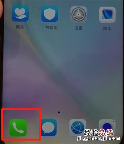 华为nova4中导入联系人的简单操作教程