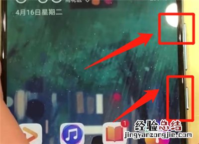 华为p30pro中进行录屏的简单操作