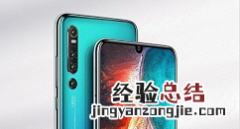 华为p30pro中显示时间和天气的操作教程
