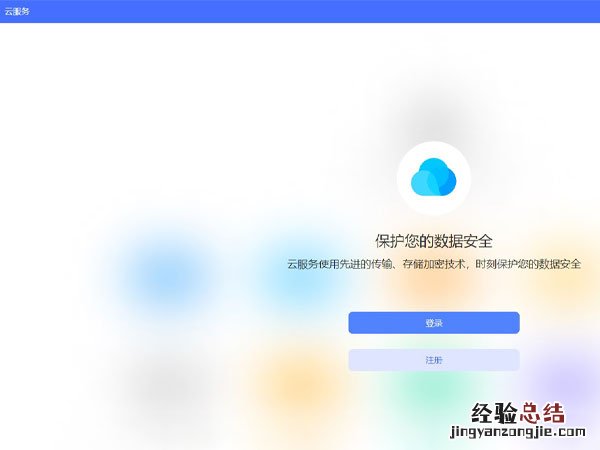 vivo手机丢失如何用另一个手机定位找回