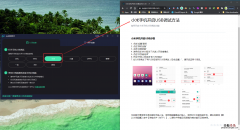 WIFI如何连接米卓同屏助手和手机?WIFI如何连接米卓同屏助手和手