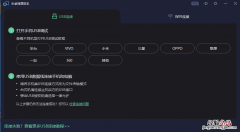 米卓同屏助手怎么在电脑上玩天涯明月刀?米卓同屏助手在电脑上玩