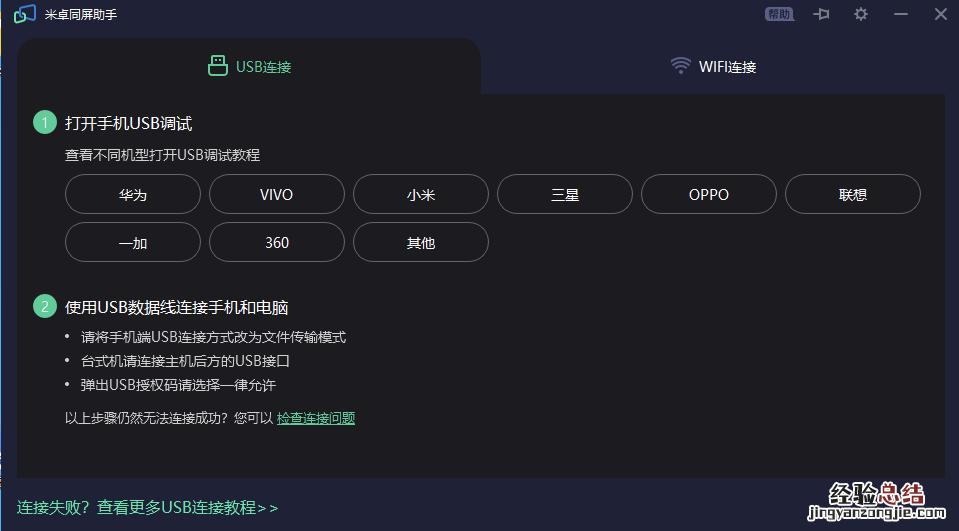 米卓同屏助手怎么在电脑上玩天涯明月刀?米卓同屏助手在电脑上玩