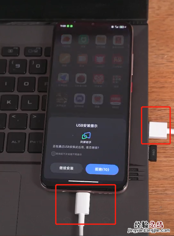 手机怎么连接米卓同屏助手?手机连接米卓同屏助手教程