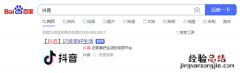 抖音网页版不感兴趣怎么点?抖音网页版不感兴趣操作教程