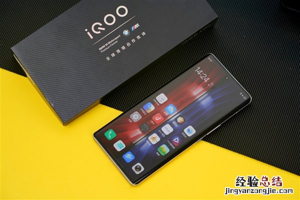 iqoo8pro是曲面屏吗