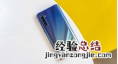 OPPO k5中唤醒语音助手的操作教程