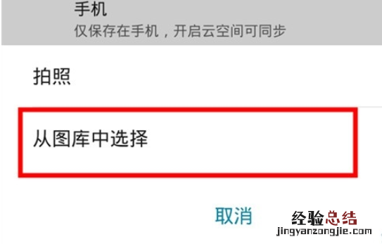 华为mate30pro中设置来电头像的简单操作方法