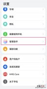 华为p50小艺怎么语音唤醒
