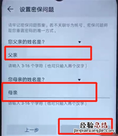 荣耀20i中隐藏照片的简单教程